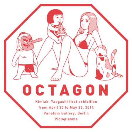 octagon_logo