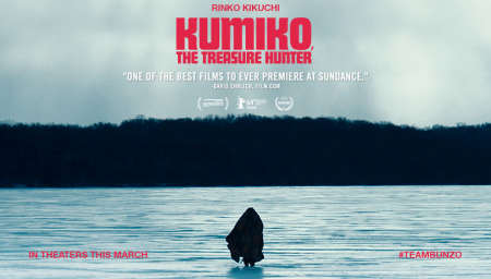 Kumiko-the-treasure-hunter