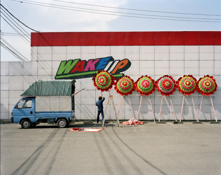 Mark Power