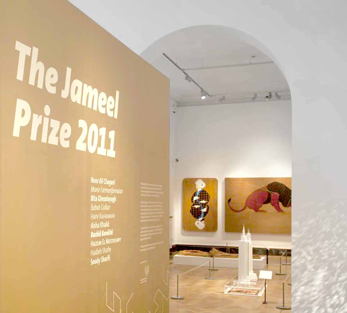Jameel Prize at The V&A