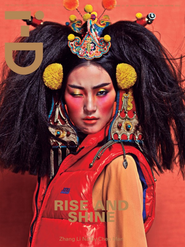 i-D-Magazine-Covers-Chen-Man-5-600x799